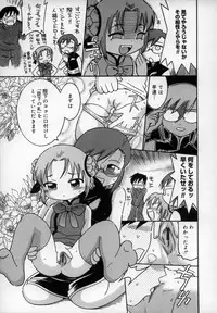 [Kunitsu Takeshi] Empress!!