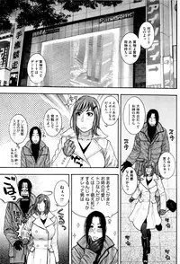 [Kotobuki Kazuki] Sis Ero