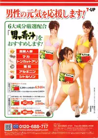 Action Pizazz 2016-04