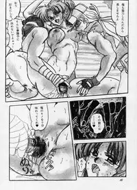 (C44) [Parupunte (Fukada Takushi)] F Spe 20 (Various)