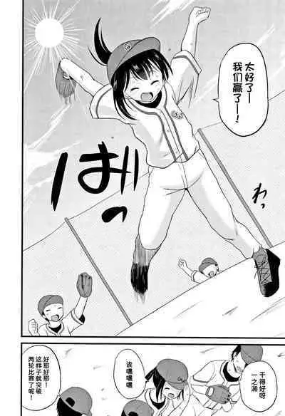 ARCANUMS31 監禁凌辱倶楽部るるか