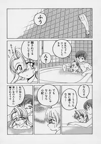 [Wanyanaguda] Omake No Musume