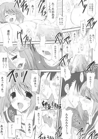 (C69) [INFINITY DRIVE (Kyougoku Shin)] Harmless sigh (ToHeart2)