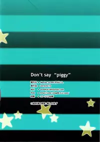 (C78) [Maniac Street (Sugaishi)] Don't Say "Piggy" (K-ON!) [English] [Yoroshii]