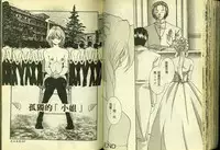 [Anthology] Ryoujoku Gakkou Vol. 3 [Chinese]