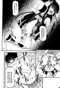 [Fujimiya Hiroshi] Shoujo no Kaikata Shitsukekata ~ Bishoujo Kankin Shiiku Nikki ~