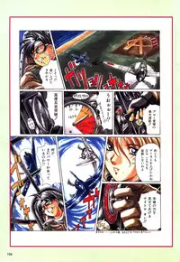 [Active] Mahjong Fantasic Art Collection