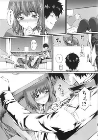 [Musashimaru] Honey Time