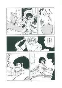 [Bangaichi mitsugu] wakuwaku daimanzoku