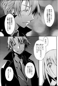 Monthly Vitaman 2013-04