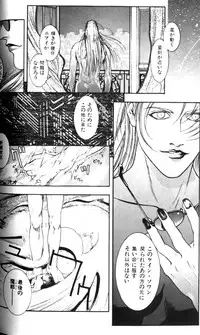 [Kotobuki Kazuki] Tenkai Kouro 1