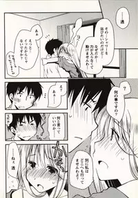 [Ponkotsu Works] Ojousama wa Nigedashita 1