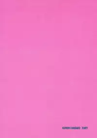 (SC35) [Kurohinabako (Kuro Hiyoko)] Sakippo (To LOVE-Ru)