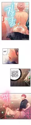 [BAK Hyeong Jun] Sweet Guy Ch.1-53 (English) (YoManga) (Ongoing)