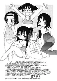 [Kunitsu Takeshi] Youjutsushi