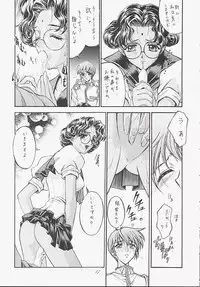 (C53) [Kaishaku (Kaishaku)] Urusei Kaishaku - Beautiful Dreamer (Various)