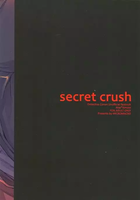 secret crush