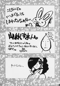 [GUY-YA (Hirano Kouta)] HI SIDE 9 (Famous Detective Conan)