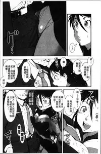 [Shimotsuki Juugo] Shitei Koukan [Chinese]