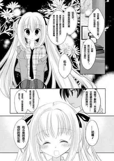 ＤＲＡＣＵ－ＲＩＯＴ！ ＨＯＮＥＹ！