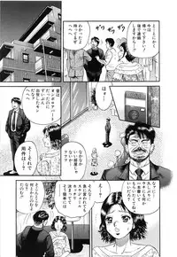 [Chikaishi Masashi] Manbiki Shoujo Zenra Shazai