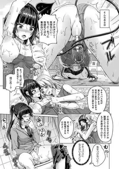 COMIC Unreal 2022-02 Vol. 95