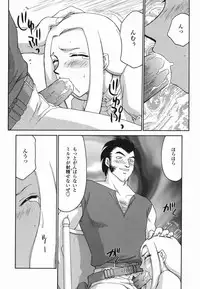 [Taira Hajime] W.W.L.