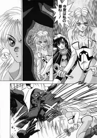 [Fuji Sangou] Non Stop! Angel