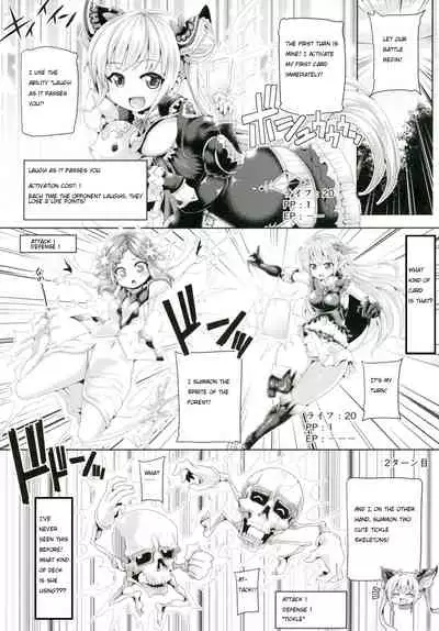 [Pamunosu (Koppamu)] Kochoverse (Shadowverse) [English] [Digital]