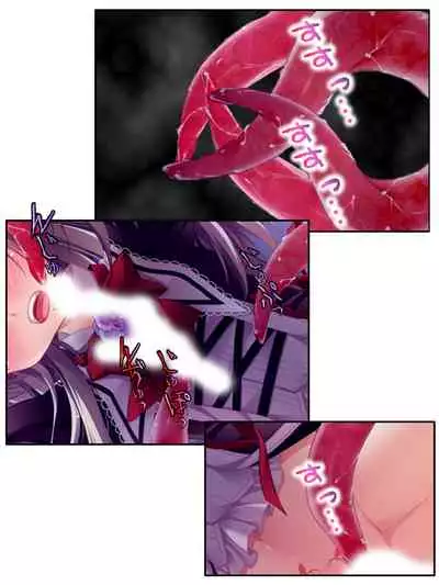 [アロマコミック]異世界で女神を寝取って淫紋●教 2巻