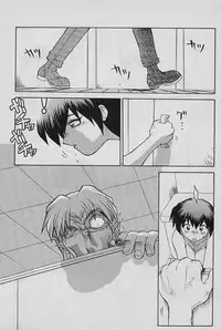 [Yamamoto Kenji] SPEED Vol. 02