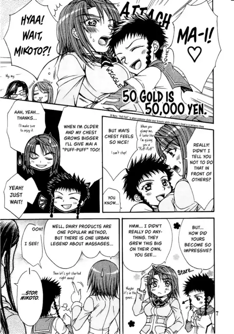 After School Dolce {Appolyon & Hunter Nightblood}