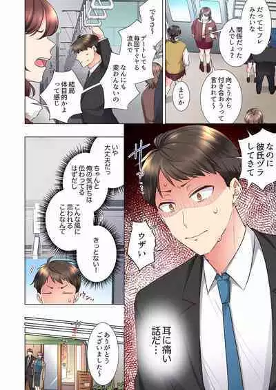 "Mou... Yamechau no?" Tayoreru Onna Senpai no Deisui Onedari Sex 01-17