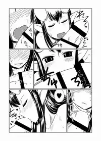 [Hroz] Loli Succubus ni Goyoujin.