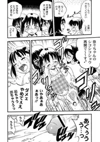 Anthology - PLUM LS 05 [2011-05-28] (Digital)