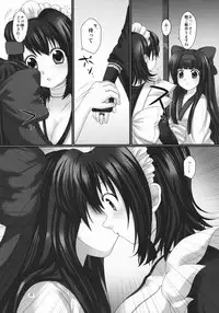 [Uruten] Printemps Song ~Uruten Selection~ (Samurai Spirits)