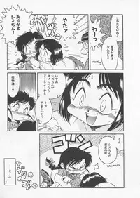 [Uncle Sam] Itoshi no Virgin VOICE