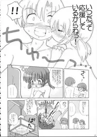 (C67) [Gerotan (Teriyaki Nikuman)] Pokapoka (Clannad)