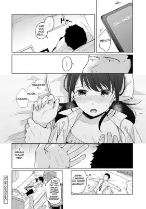 1LDK+JK Ikinari Doukyo? Micchaku!? Hatsu Ecchi!!? Ch. 1-22