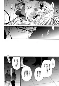 [Gotoh Akira] Camera no Mae no Mesu Inu