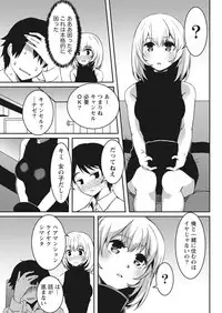 Monthly Vitaman 2017-05 [Digital]