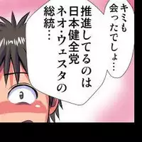 [Hicoromo Kyouichi] Delusion Recorder