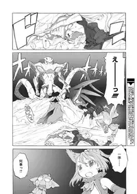 Comic Megastore H 2013-07 [Digital]