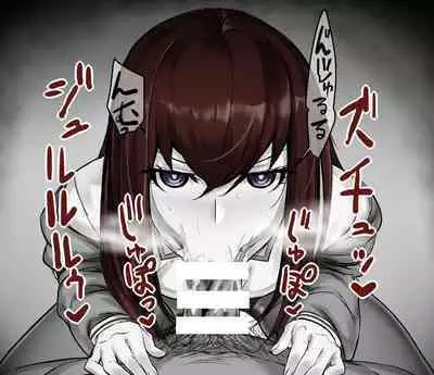 oshaburi nikki 1 nichime 6 nichime