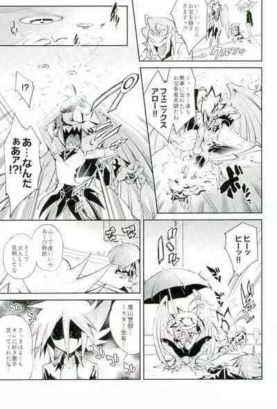 [Enmuhaze] ESTROUS JOKER (Kaitou Joker)