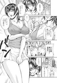 [DON Shigeru] Injuurou -Himitsu Circle no Jukujo-tachi-