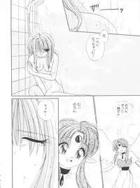 [Anthology] Love Chara Taizen No. 9 (Various)