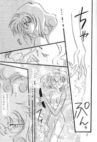 [FISH (Minoh Rom)] Pure Green (Magic Knights Rayearth)