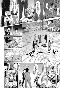 [Outou Chieri] Mix Cherry