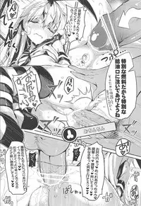 (SC61) [WASABI (Tatami)] ZEKAMASHISTYLE (Kantai Collection -KanColle-)